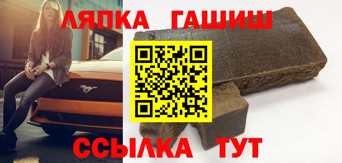 Юрга  даркнет сайт  Вход с VPN  ГАШИШ хэш  ГАШИШ убойный 