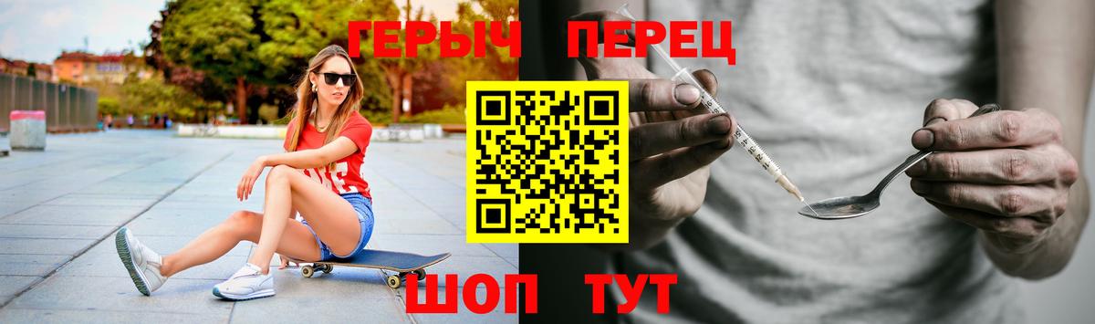 Героин Афган Юрга