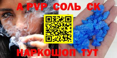 стафф Будённовск