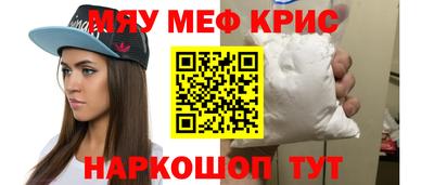 каннабис Бугуруслан