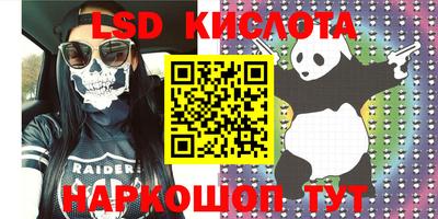 каннабис Бугуруслан