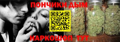 каннабис Бугуруслан