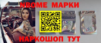 стафф Будённовск