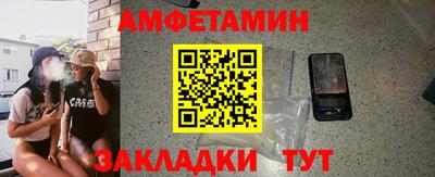 стафф Будённовск