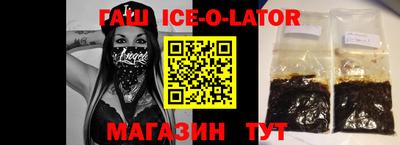стафф Будённовск