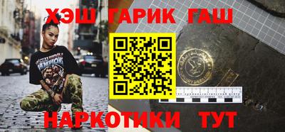 каннабис Бугуруслан