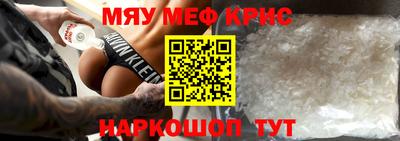 стафф Будённовск