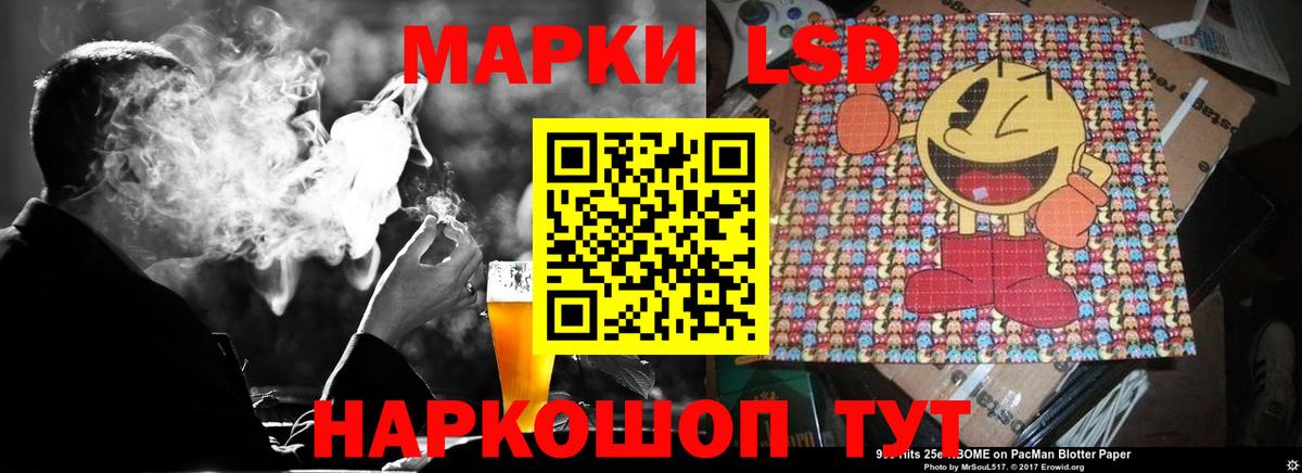 Юрга  LSD-25 экстази  Вход с VPN  ЛСД экстази ecstasy  Лсд 25 экстази ecstasy 