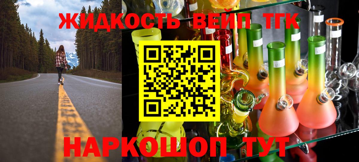ТГК концентрат Юрга