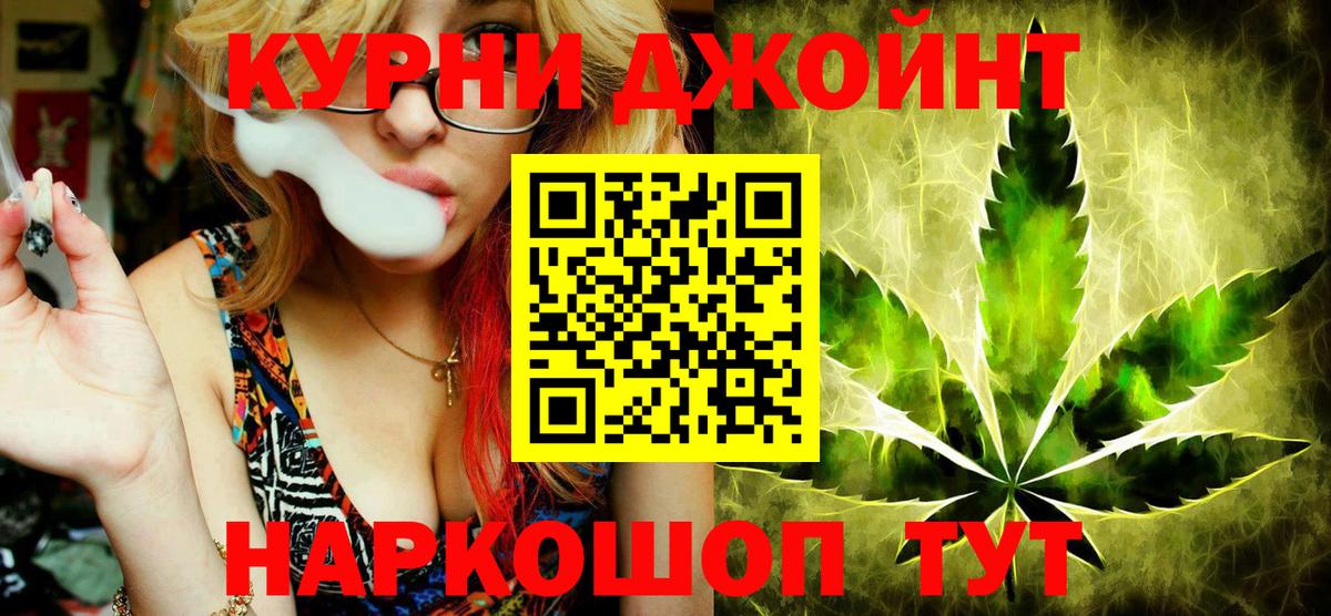 Шишки марихуана MAZAR  Вход с VPN  Марихуана план  Юрга 